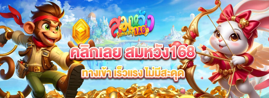 โปรโมชั่นและกิจกรรมที่ช่วยเพิ่มความน่าสนใจในการใช้งาน
